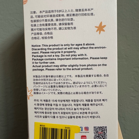 Labubu Have a Seat - BABA - Picture 2 of 4